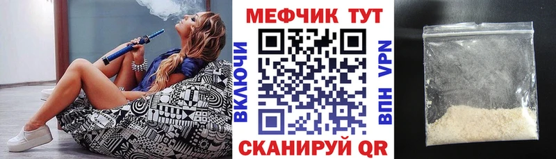 Продажа наркотиков Чита ГАШИШ  A-PVP  Мефедрон  Метамфетамин  ОМГ ОМГ   МАРИХУАНА 