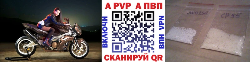 Alfa_PVP СК  Чита 