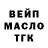 ТГК вейп Marcela Marulanda