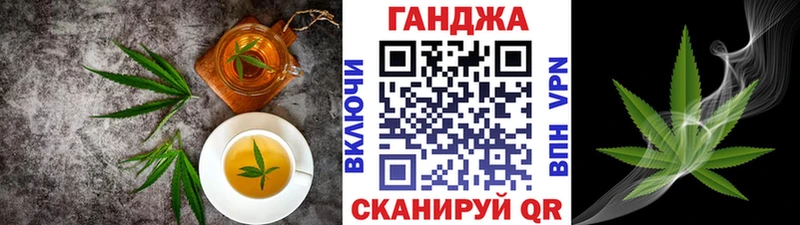 Cannafood конопля  Чита 