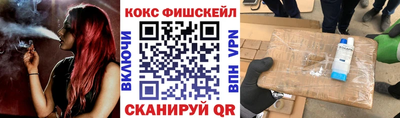 КОКАИН Эквадор  кракен ТОР  Чита  что такое  