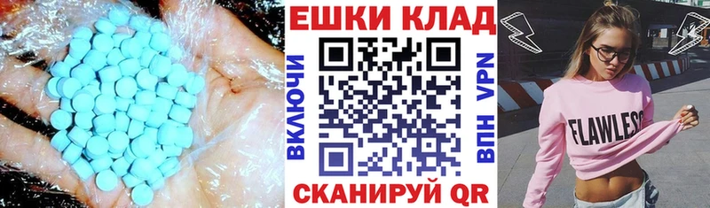 ЭКСТАЗИ ешки купить наркотики сайты Чита