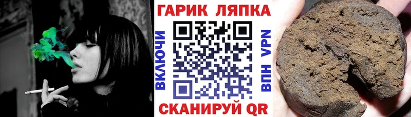 ГАШ хэш  хочу   hydra ССЫЛКА  Чита 