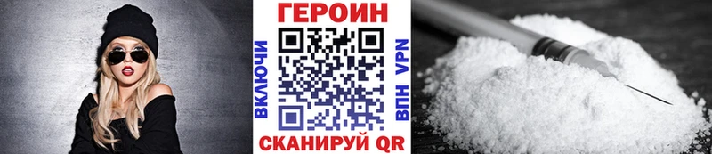 хочу наркоту  Чита  mega tor  Героин Афган 
