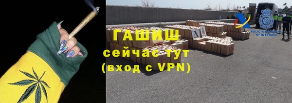 молекула духа Бородино