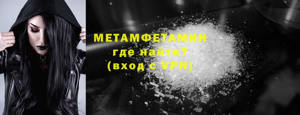 spice Бронницы