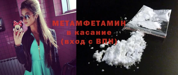 молекула духа Бородино