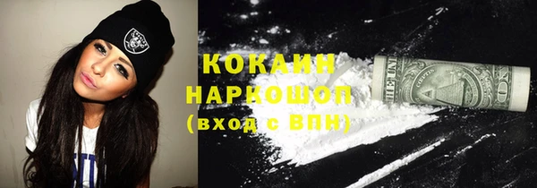 амфетамин Бугульма
