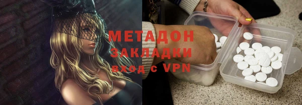 молекула духа Бородино