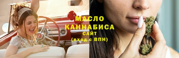амфетамин Бугульма