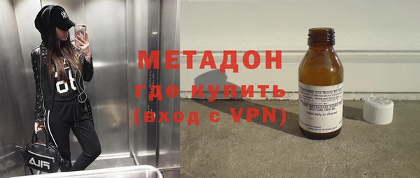 амфетамин Бугульма