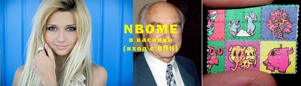 амфетамин Бугульма