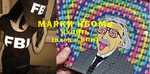 spice Бронницы