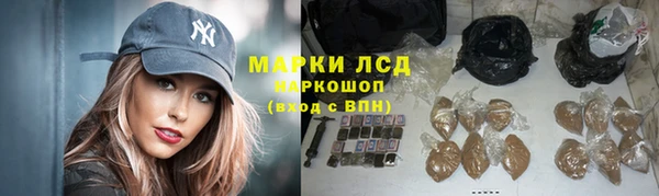 амфетамин Бугульма