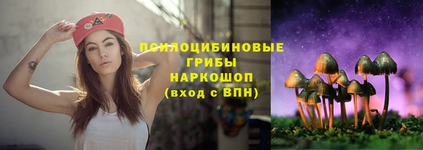 амфетамин Бугульма