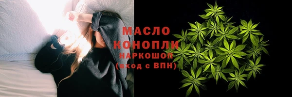 spice Бронницы