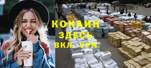 амфетамин Бугульма