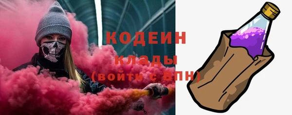 амфетамин Бугульма