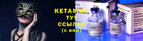 амфетамин Бугульма