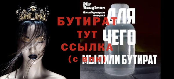 spice Бронницы