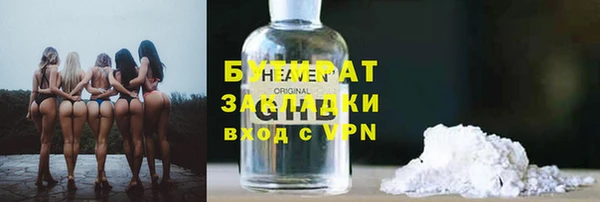 амфетамин Бугульма