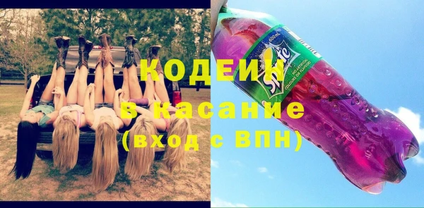 spice Бронницы