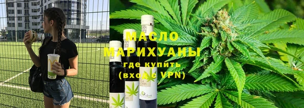 амфетамин Бугульма