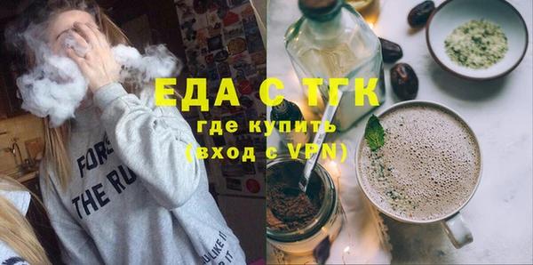 spice Бронницы