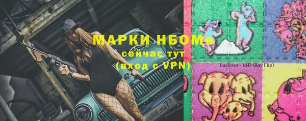 spice Бронницы