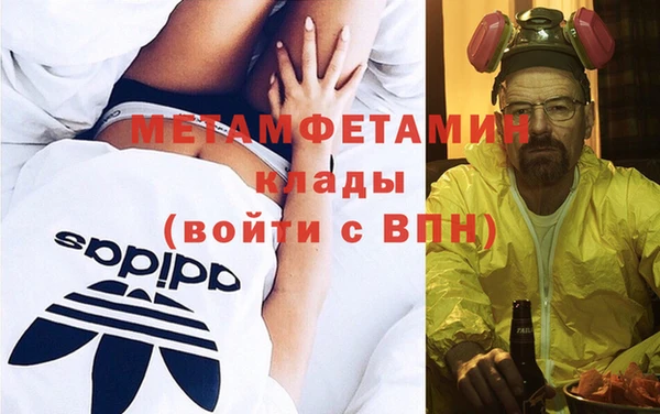spice Бронницы