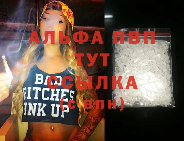spice Бронницы