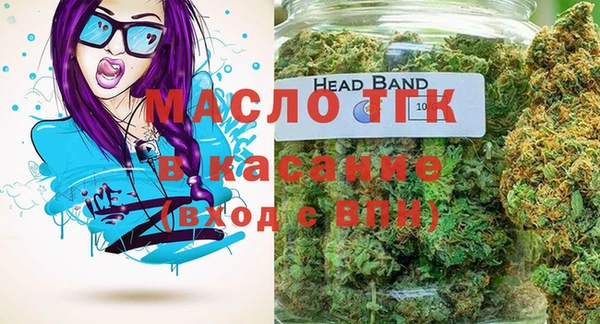 амфетамин Бугульма