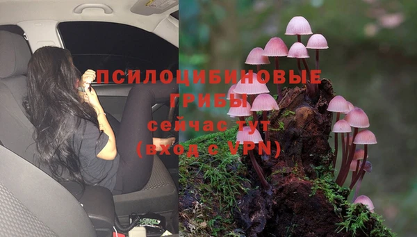 амфетамин Бугульма