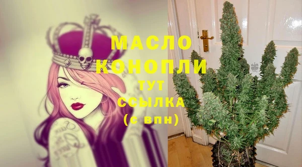 амфетамин Бугульма