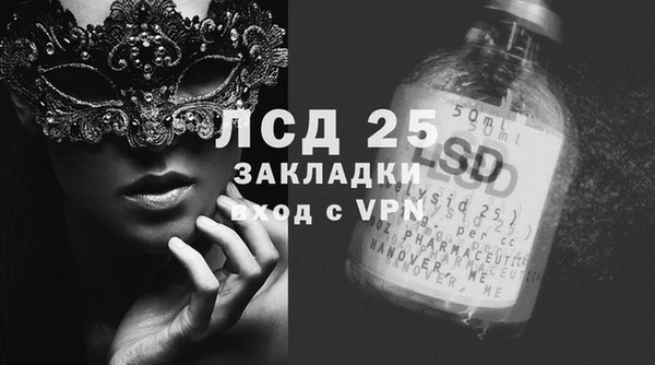 амфетамин Бугульма
