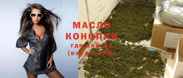 spice Бронницы