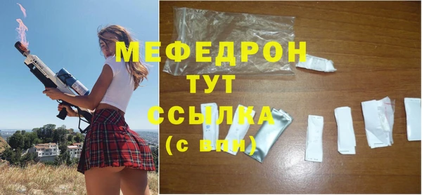 spice Бронницы
