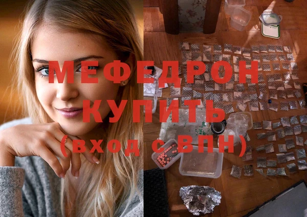 spice Бронницы