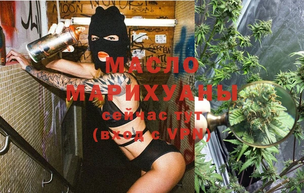 амфетамин Бугульма