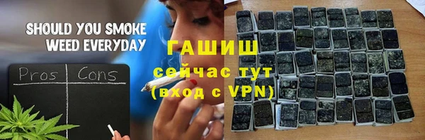 spice Бронницы