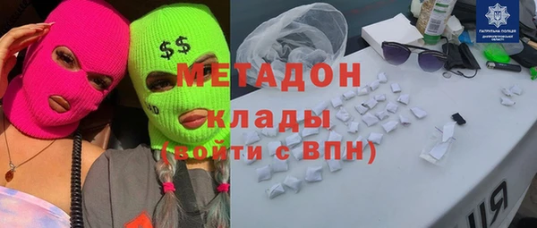 амфетамин Бугульма