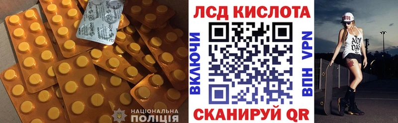 Лсд 25 экстази ecstasy Чита