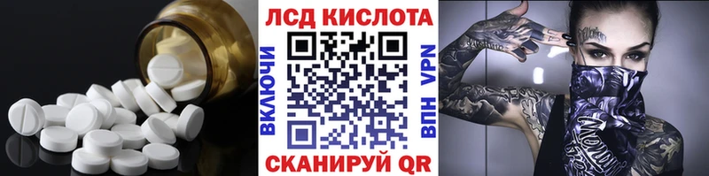 ЛСД экстази ecstasy  хочу   Чита 