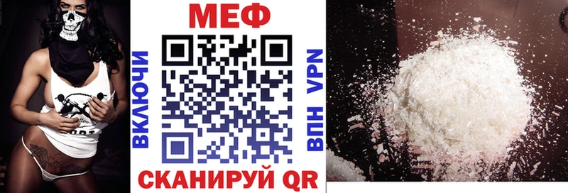 МЯУ-МЯУ VHQ  Чита 