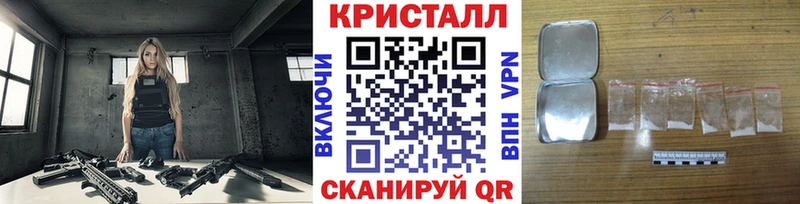 Метамфетамин кристалл  ОМГ ОМГ ONION  Чита 