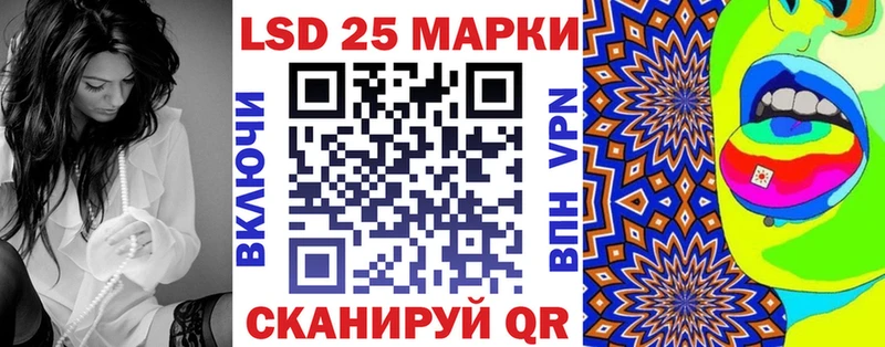 Марки 25I-NBOMe 1500мкг  mega рабочий сайт  Чита 